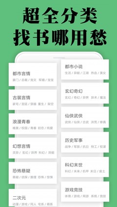 鸭脖手机版app